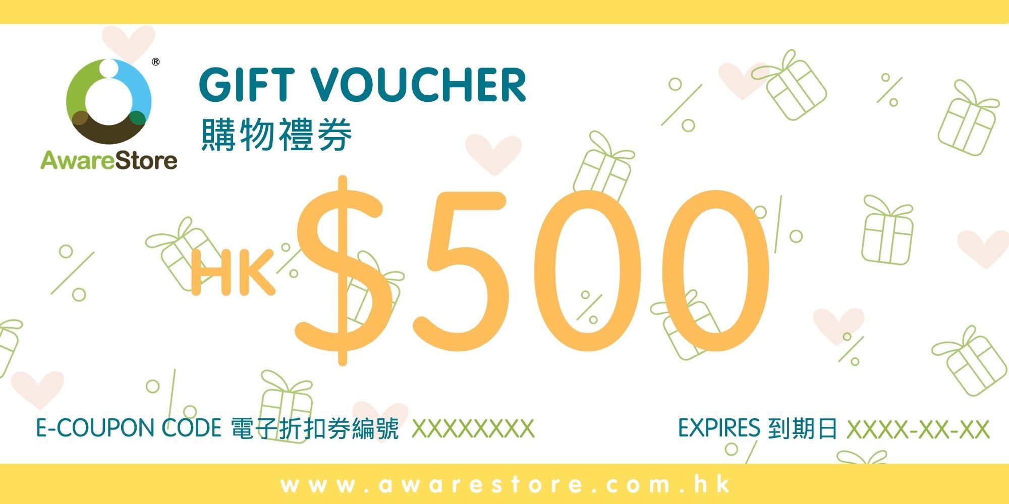 $500 AwareStore 購物禮券