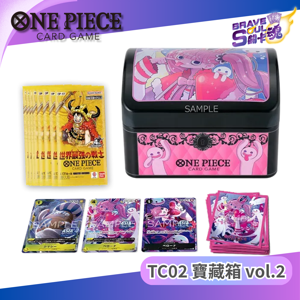 ONE PIECE CARD GAME - Treasure Chest vol.2