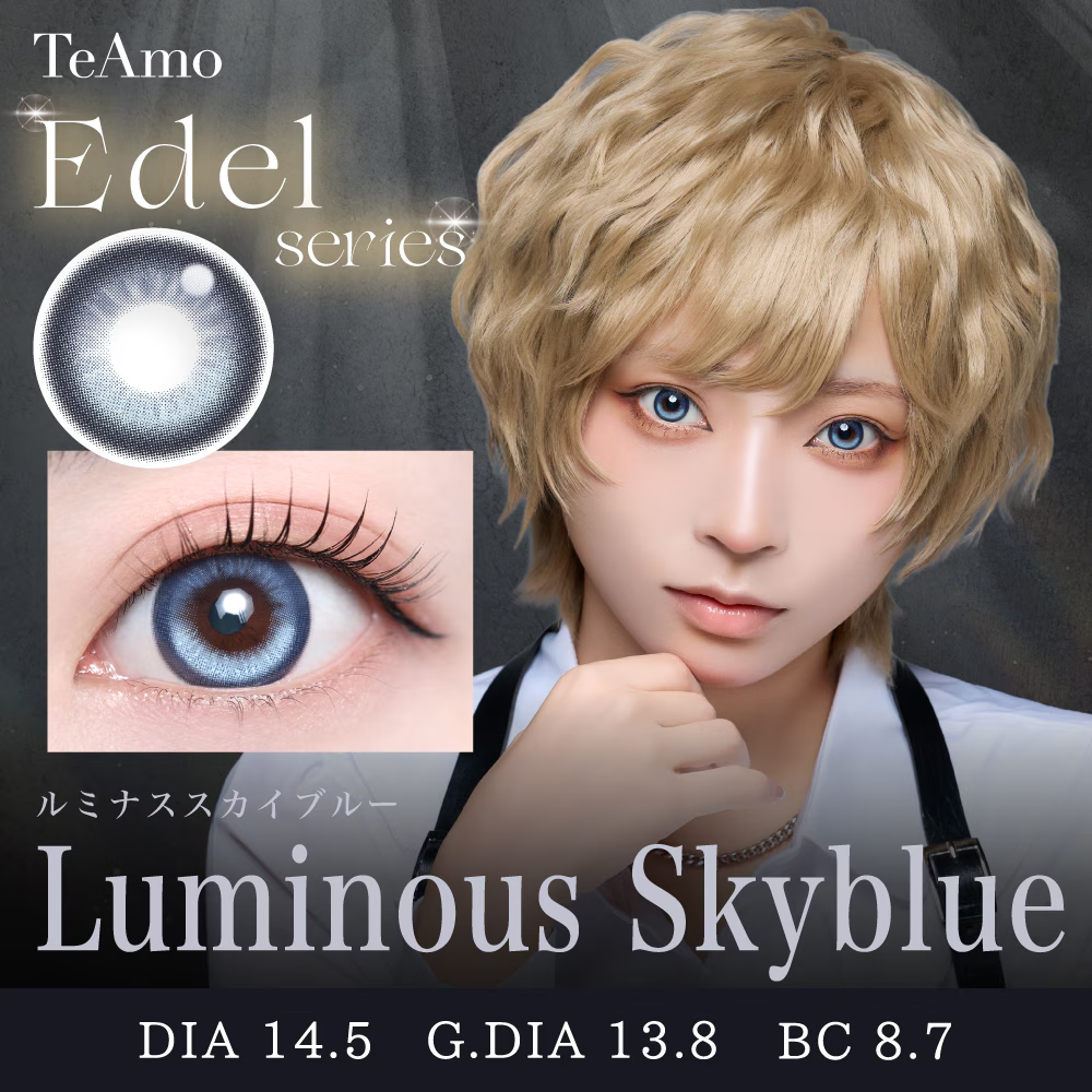 [日拋] TeAmo Edel Series 1 Day Luminous Skyblue｜日拋彩妝隱形眼鏡｜每盒10片