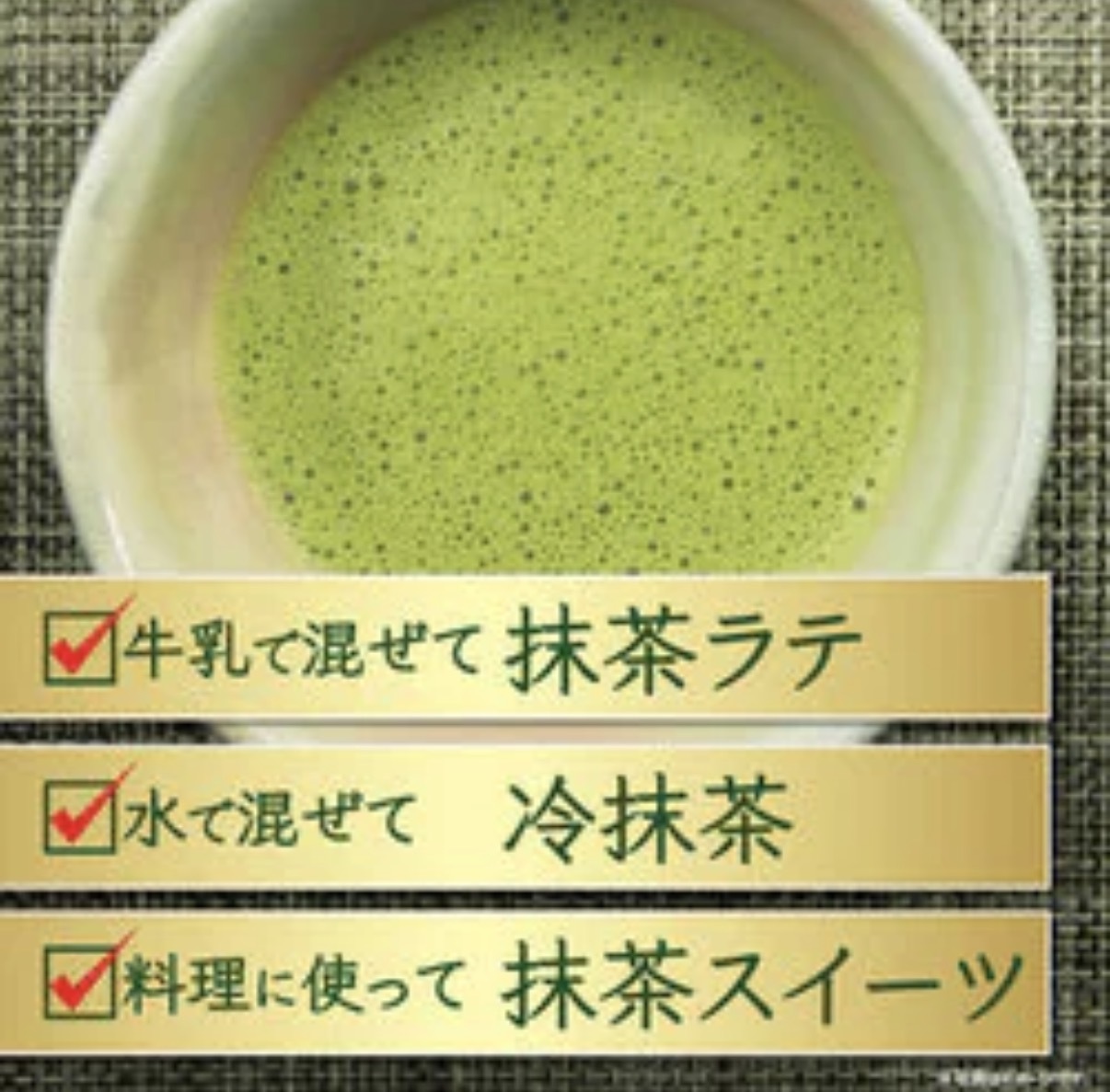 JP 國產宇治抹茶粉 30g 1421 TK260928