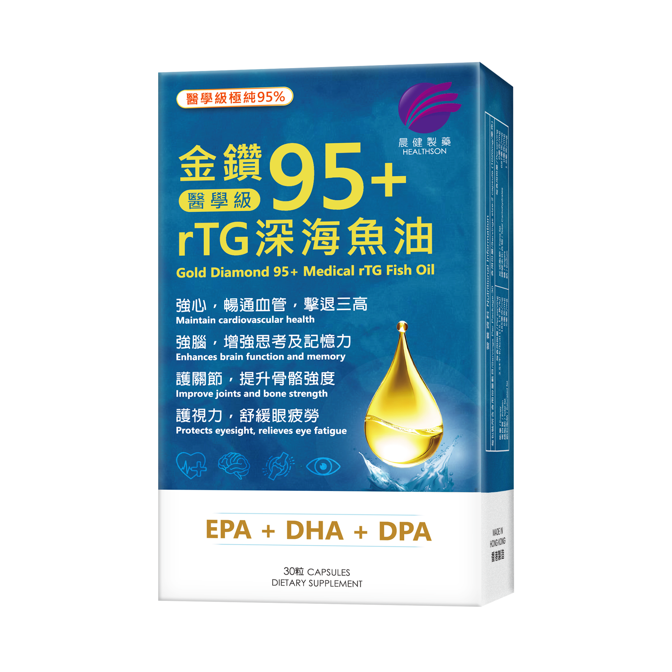 Healthson Gold Diamond 95+ Medica rTG Fish Oil 30pcs