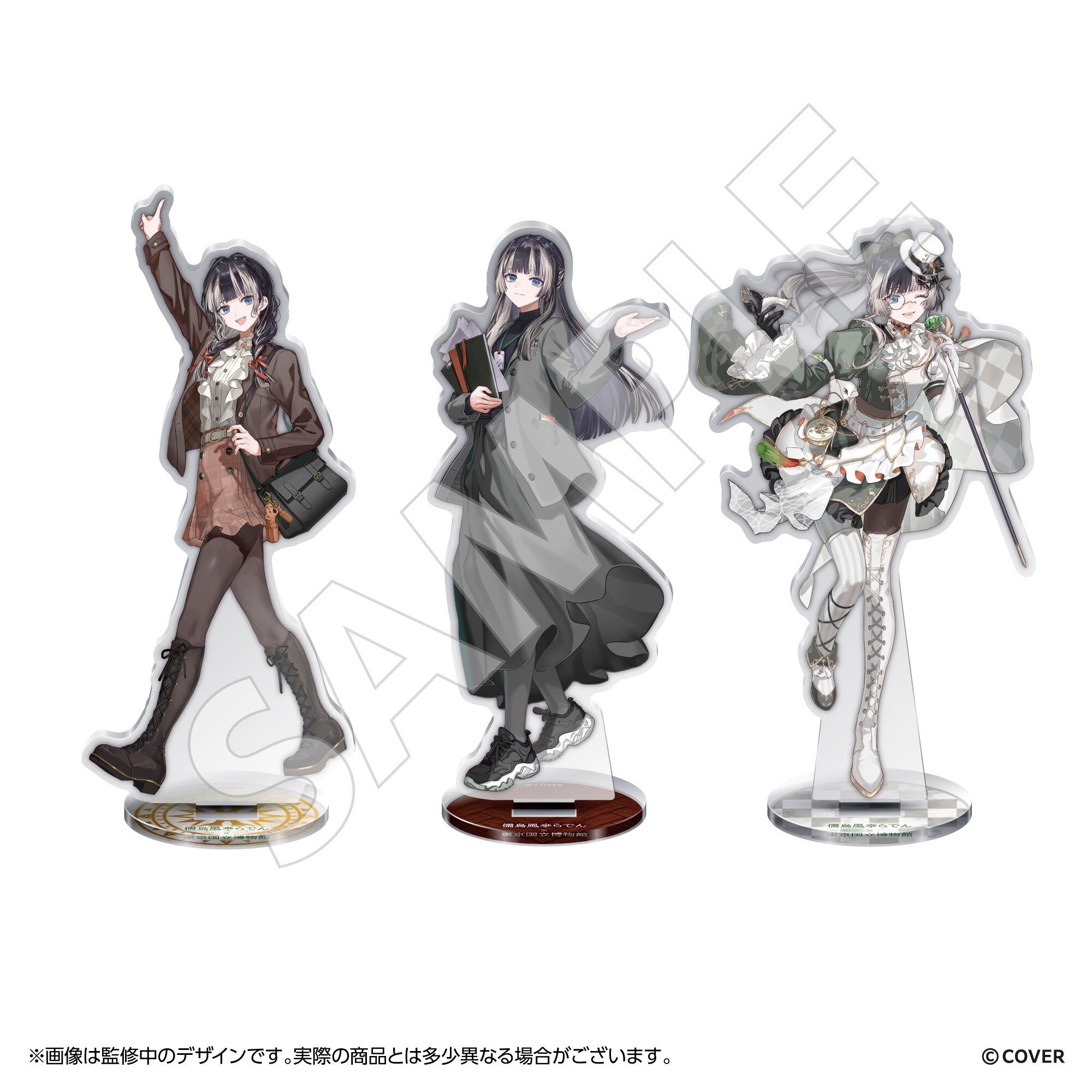 「官品代購」hololive 儒烏風亭らでん×東京國立博物館聯名周邊