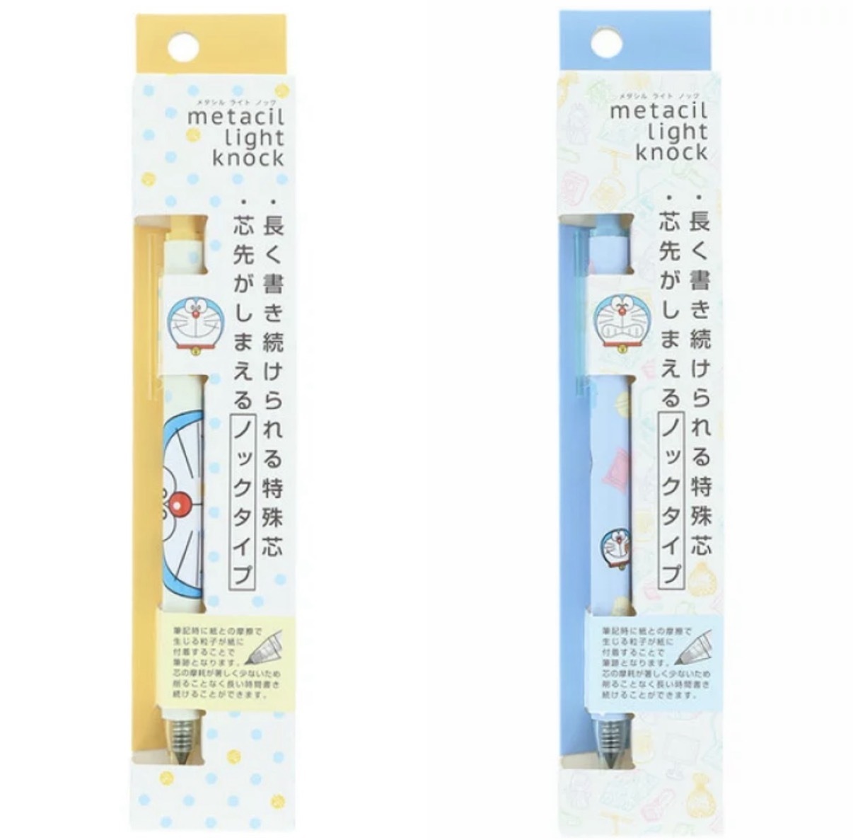 【最新發售】JP Metacil x 多啦A夢永恆金屬筆 5km 5680 5642 TK260928