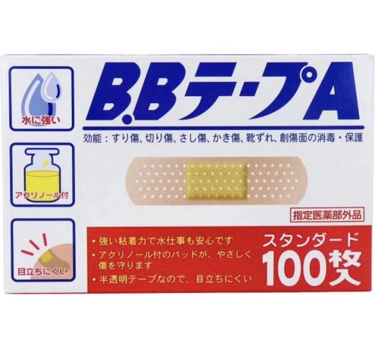 【多莉推薦】JP B.B 碘酒殺菌防水膠布 100塊 0693 TK260928