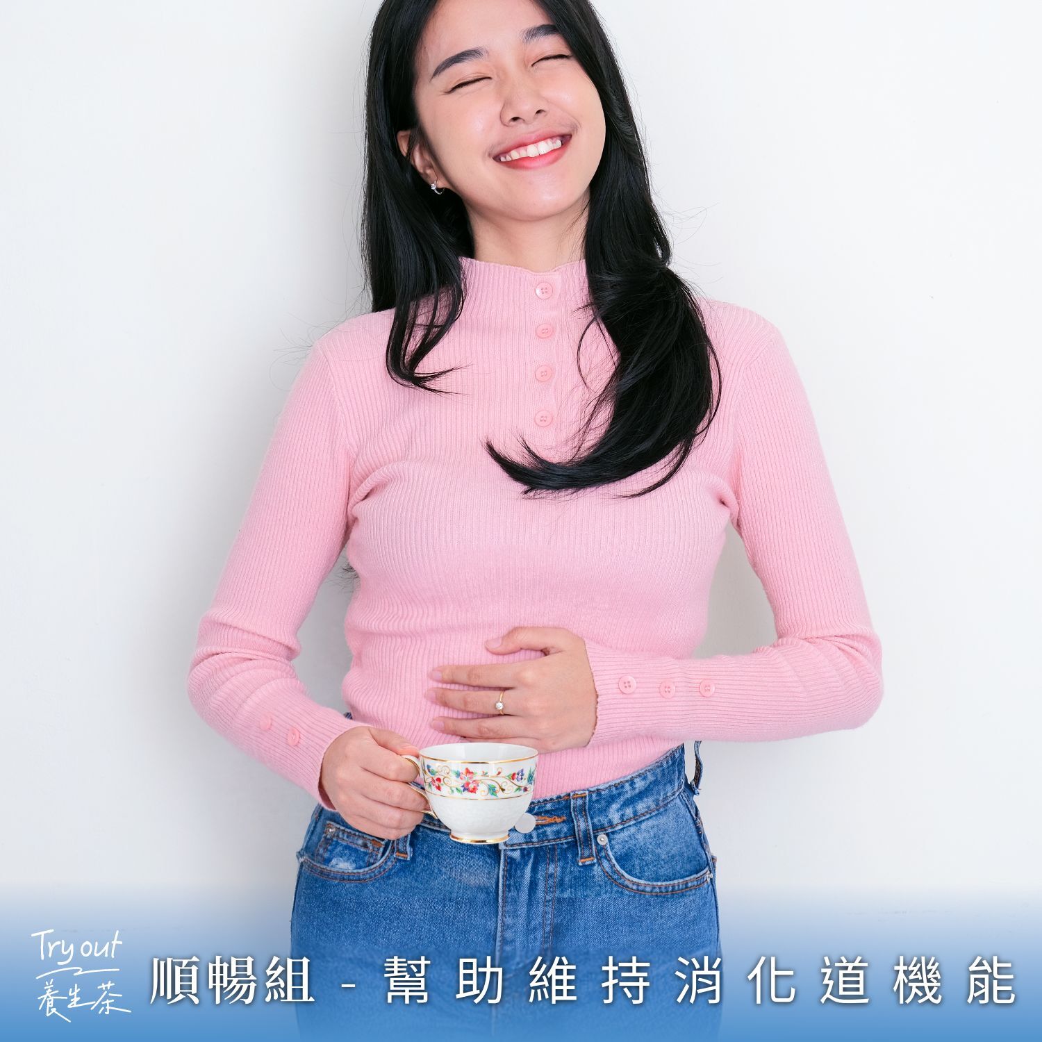 順暢組｜博士消化茶2gx30入、博士順暢茶3gx30入