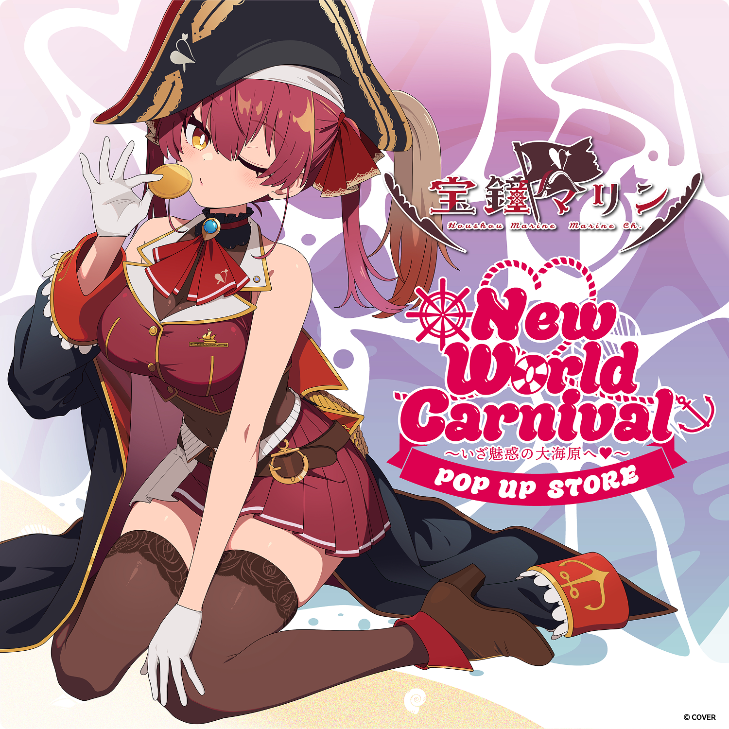 「場販」「官品代購」hololive 宝鐘マリン「New World Carnival」POP UP STORE 東京場販 🏴☠️