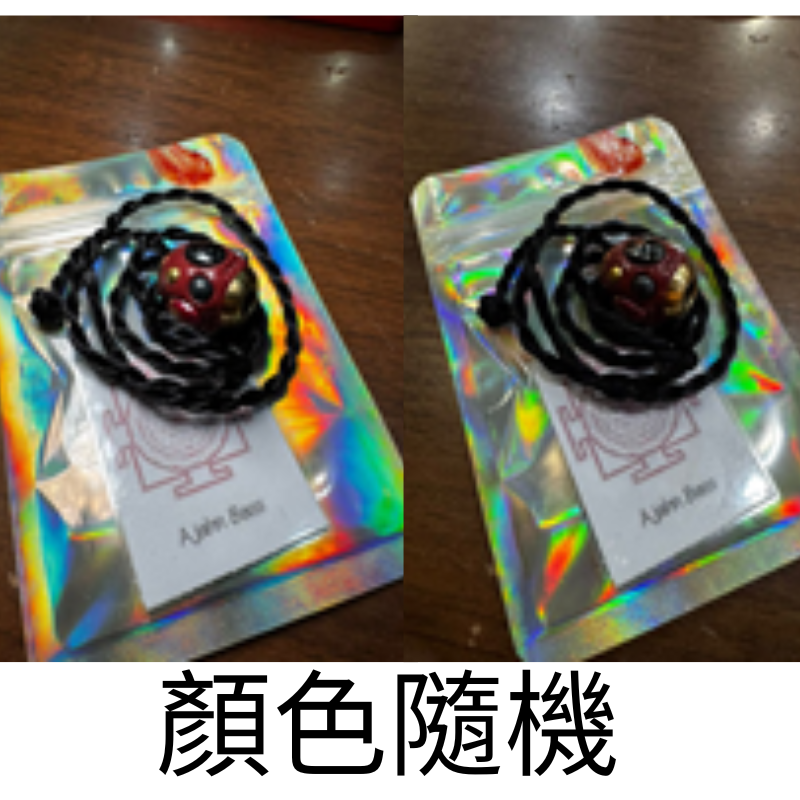 OTH-LLG0928-050 Ajahn Bass 力泥路翁 (黑/紅)顏色隨機出 (A50)