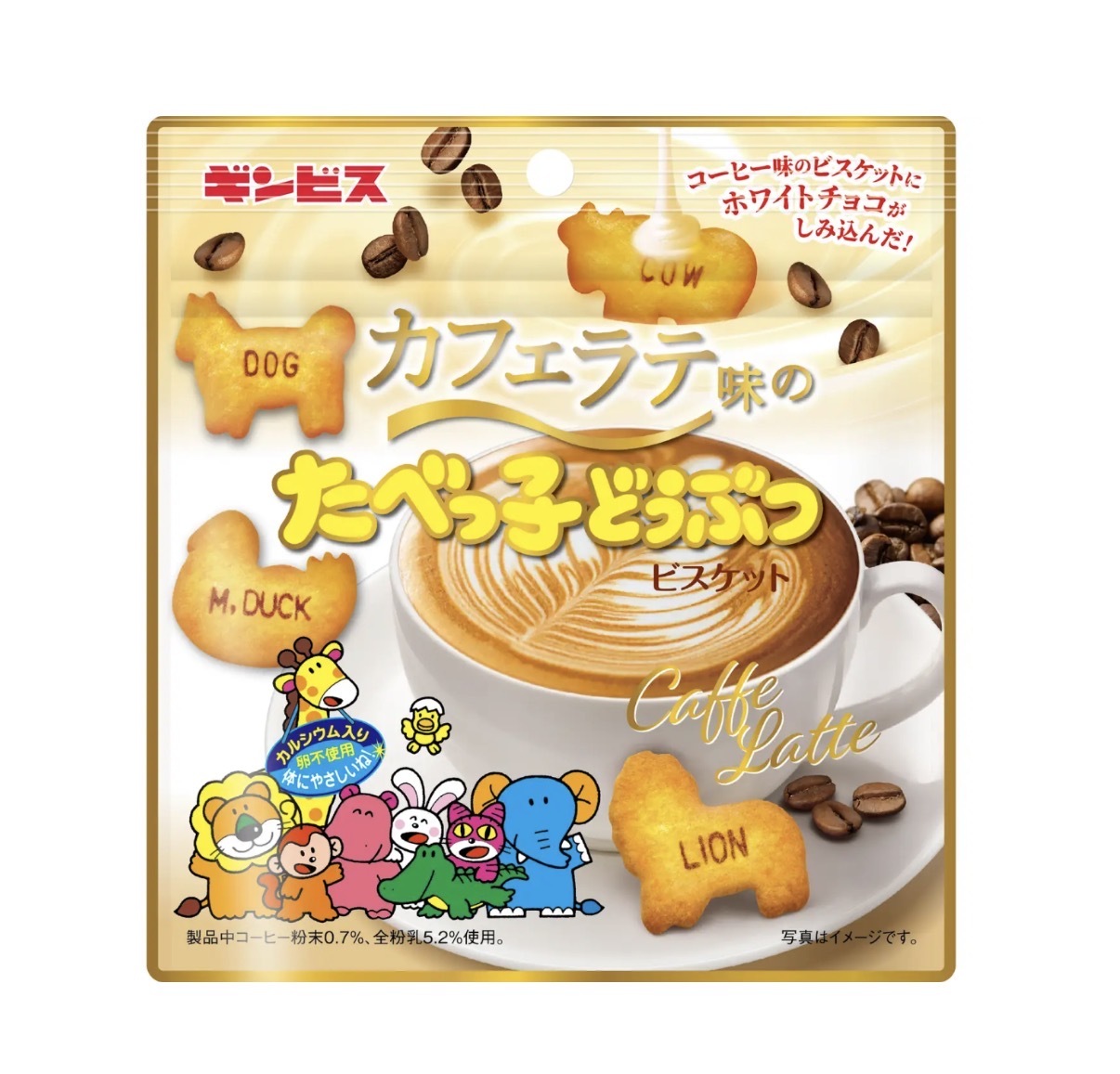 【最新發售】JP 愉快動物餅乾 咖啡拿鐵味 40g 2168 TK260928