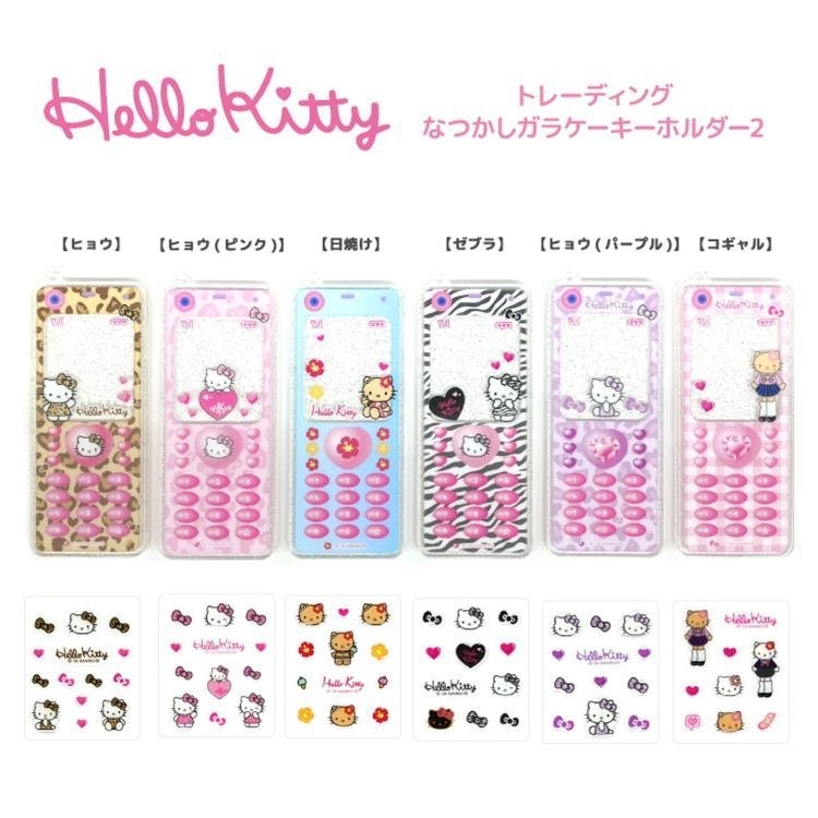 日本 Sanrio Hello Kitty 手提電話款匙扣連貼紙盲盒