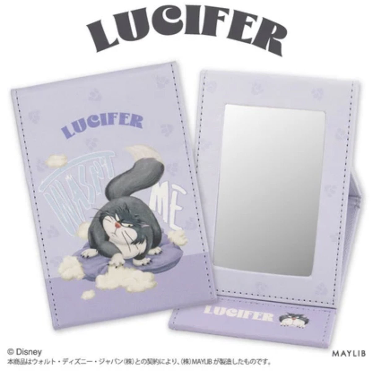 JP Lucifer 合皮摺鏡 紫 5347 TK260928