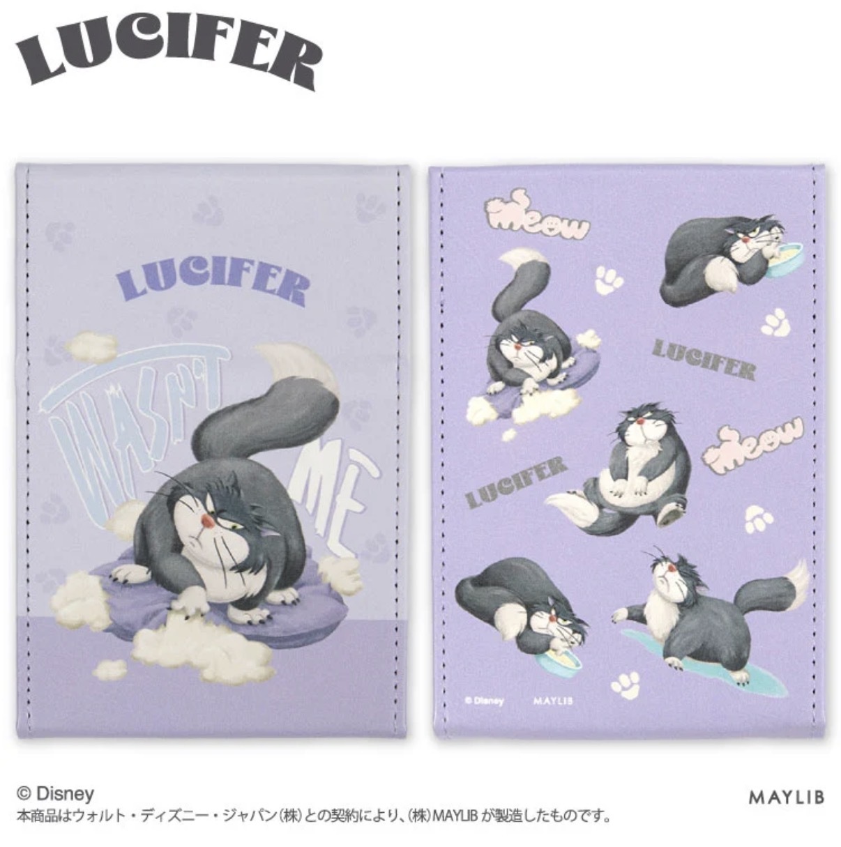 JP Lucifer 合皮摺鏡 紫 5347 TK260928