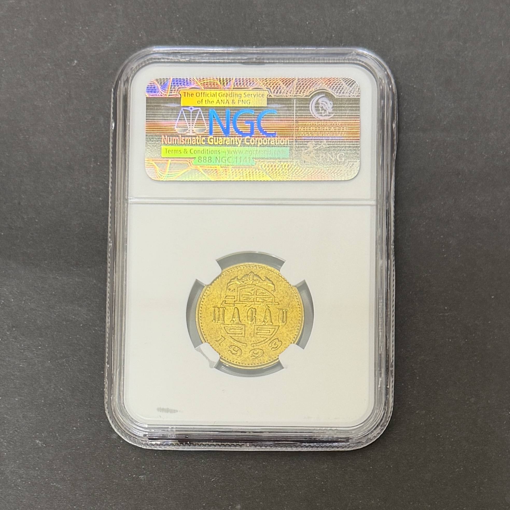 1993年澳門 50 Avos (NGC Sample)