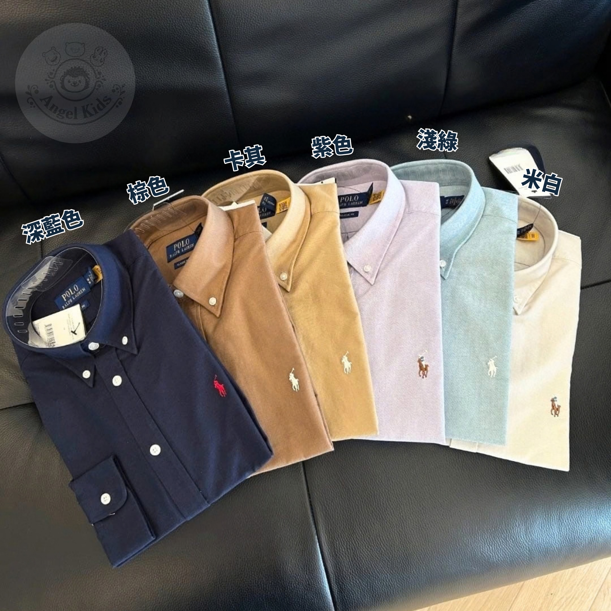 RL POLO 100%雙紗棉長袖恤衫(6色) 九月團