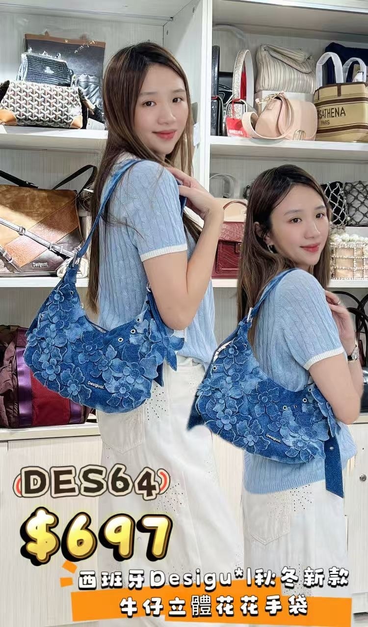 DES64 -M