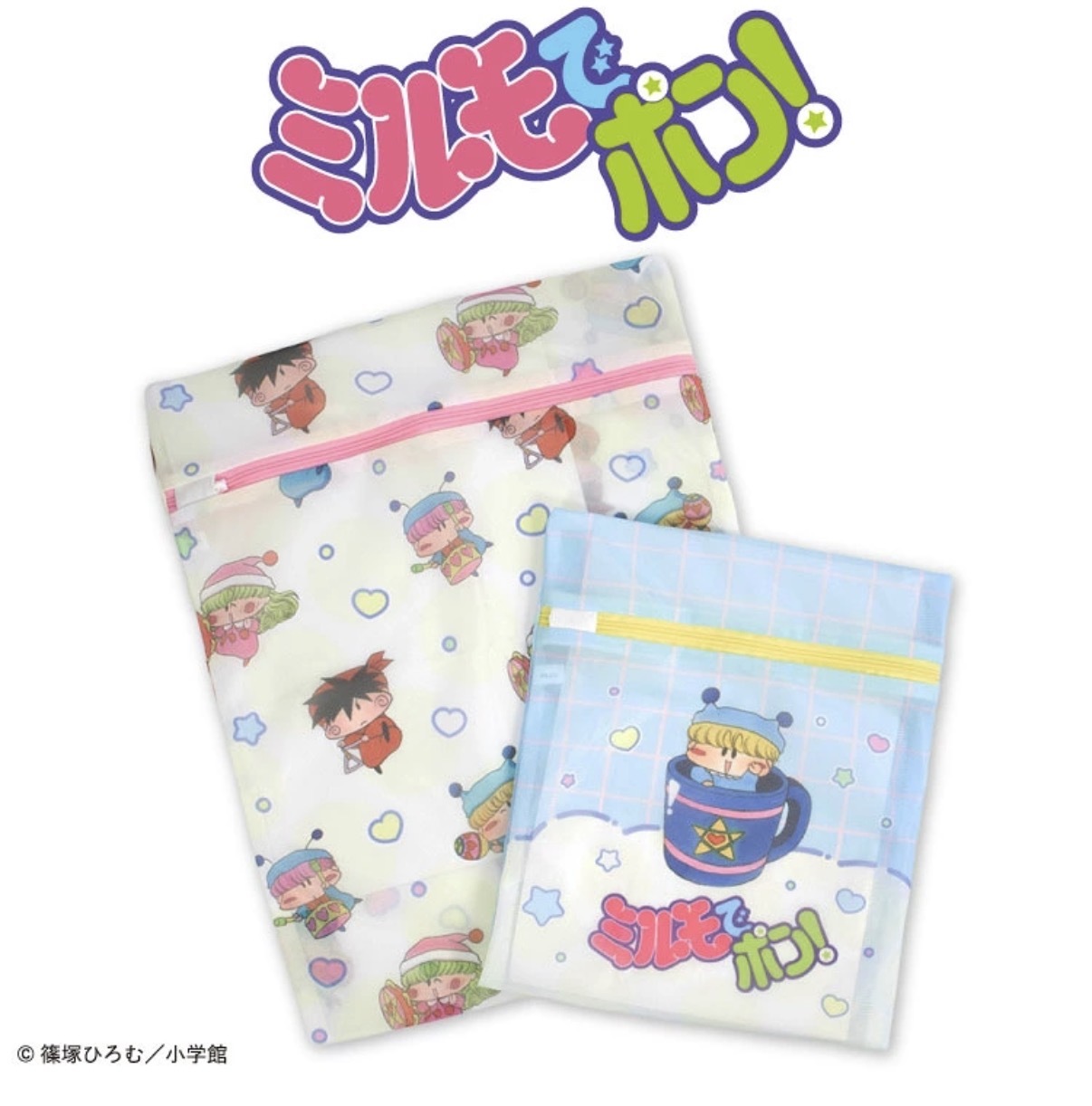 JP 魔法咪路咪路 造型網料洗衣袋 2件裝 藍 0775 TK260928