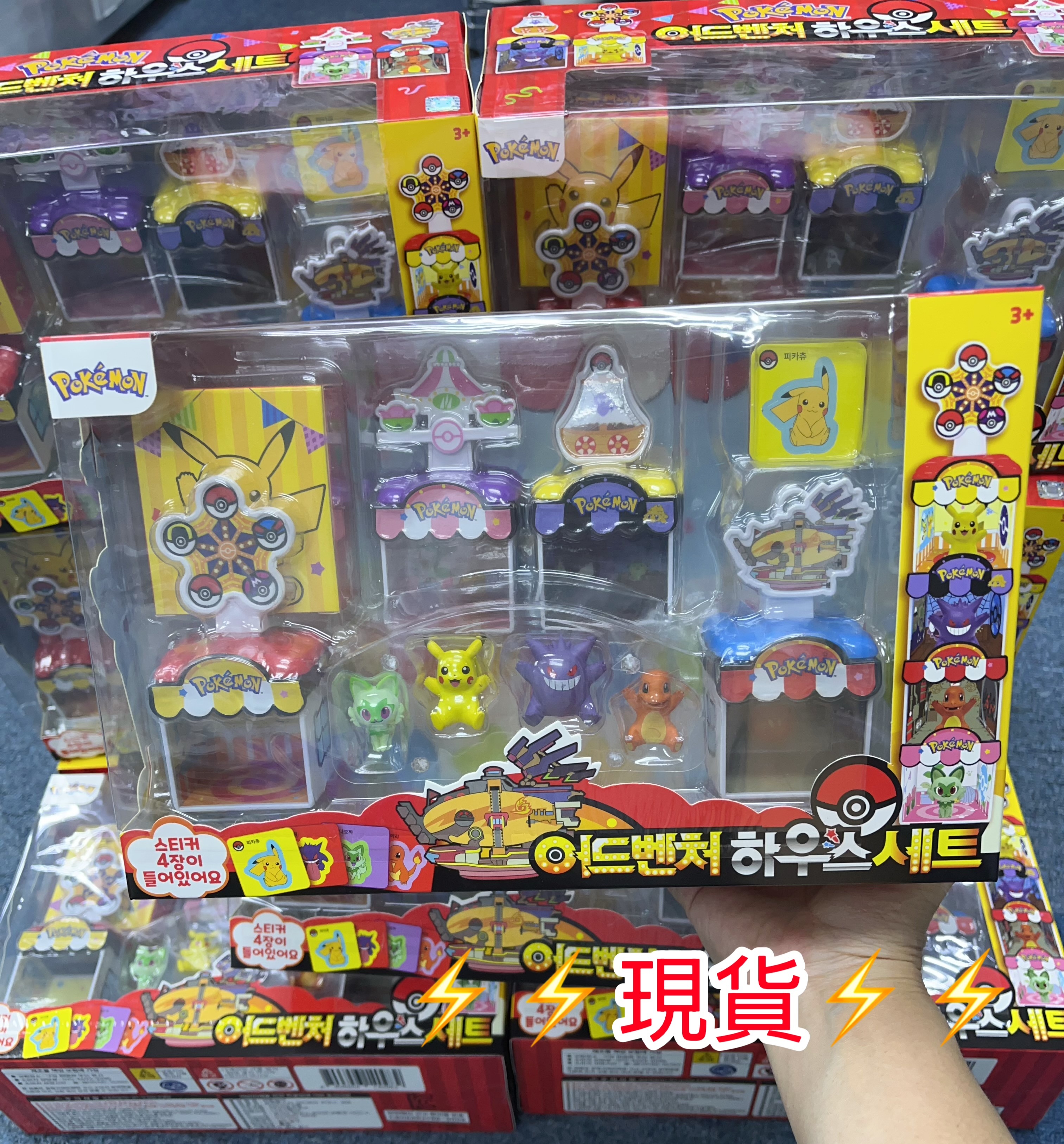 (現貨) Pokémon 場景玩具
