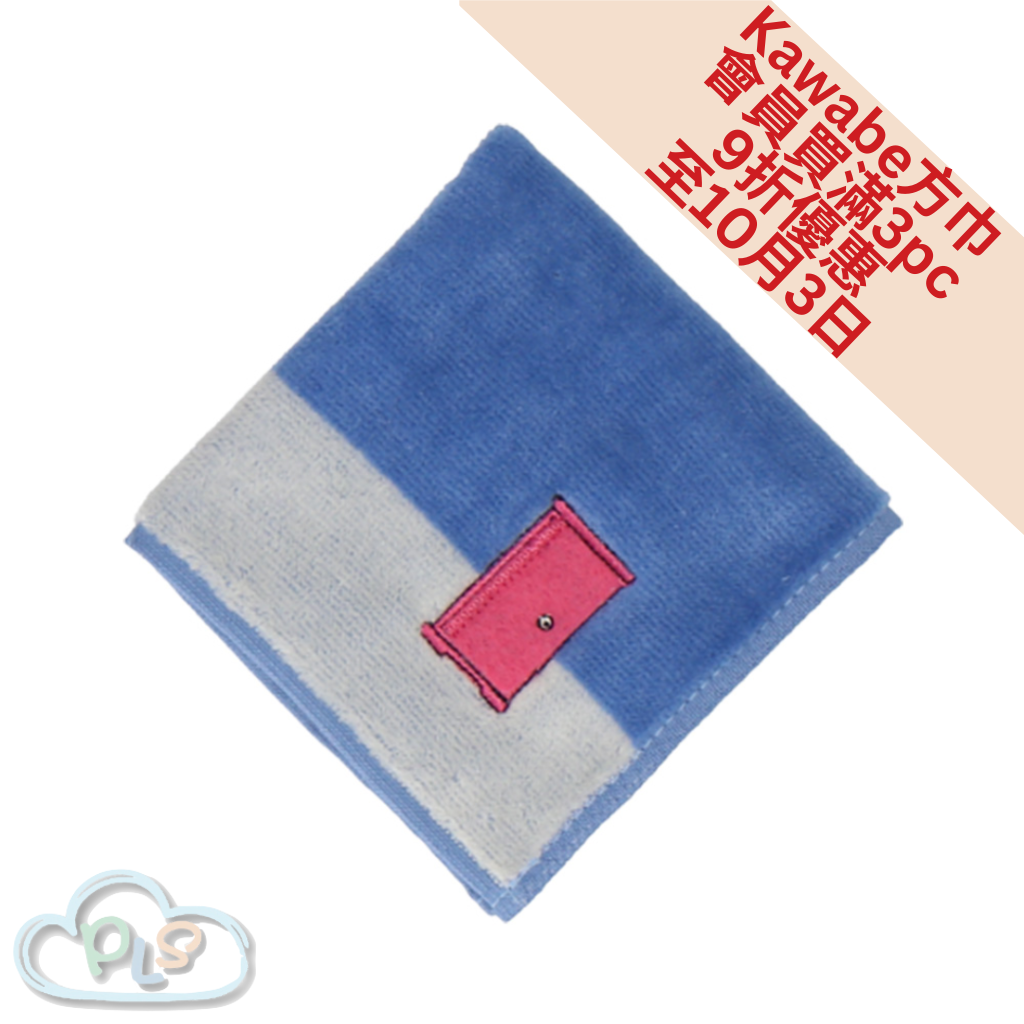 毛巾 多啦A夢 Kawabe 薩克斯藍 #41008-1
