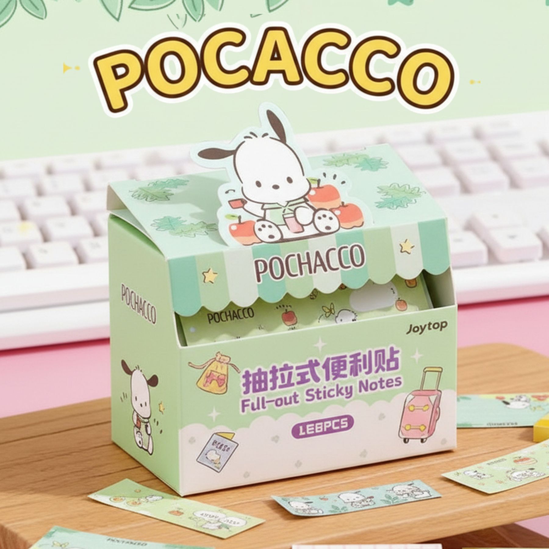 PC狗 SANRIO | 抽拉式便利貼 -Memo紙 126貼/盒