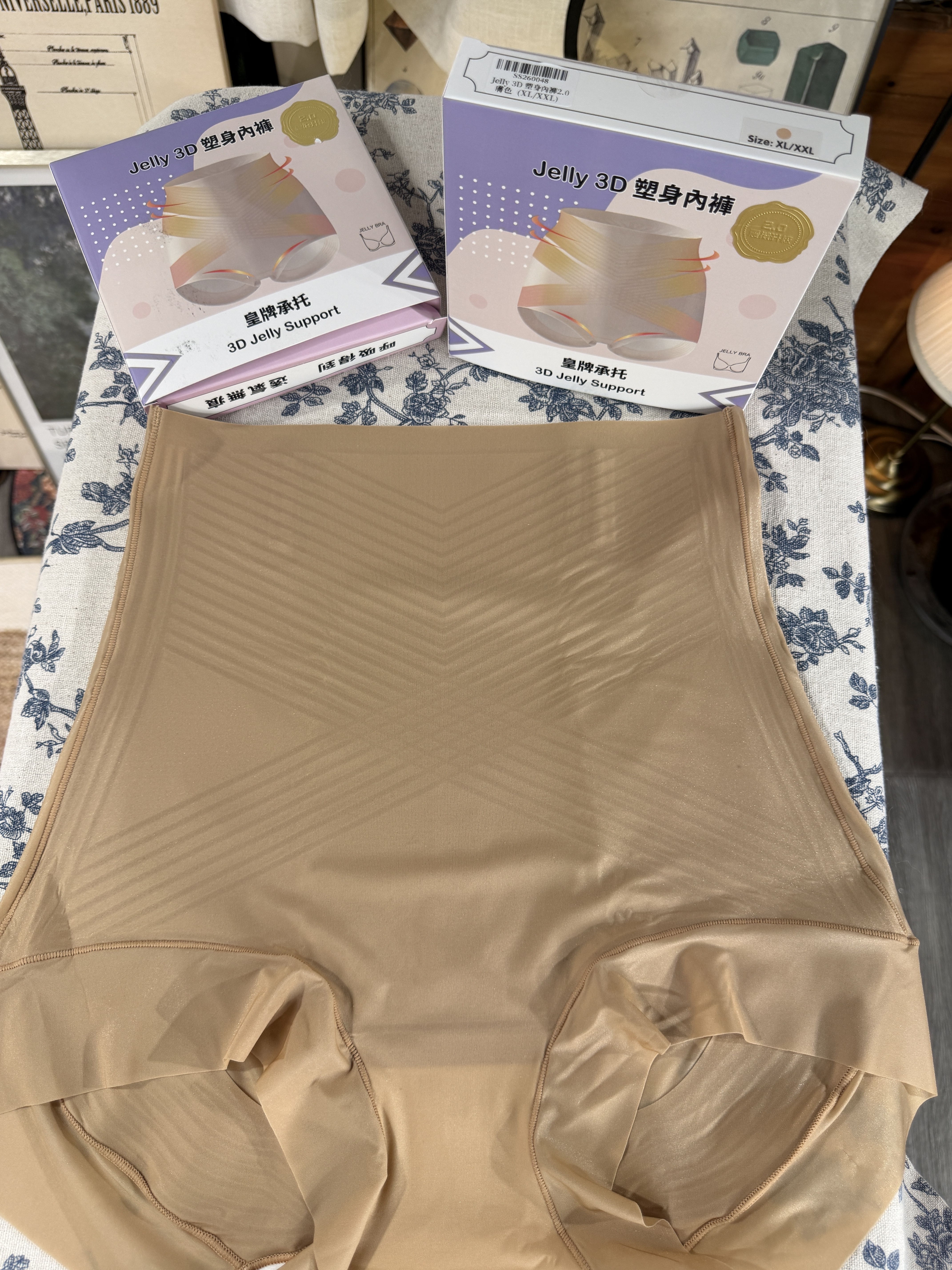 【Jellyme】『呼吸得到』升級 2.0 Jelly 3D 提臀塑身褲｜收腹・提臀・平腳防捲・JellyAir Silk™ 養膚內襯【$238/1條，$396/2條】【今團5/10.下午5點截單】