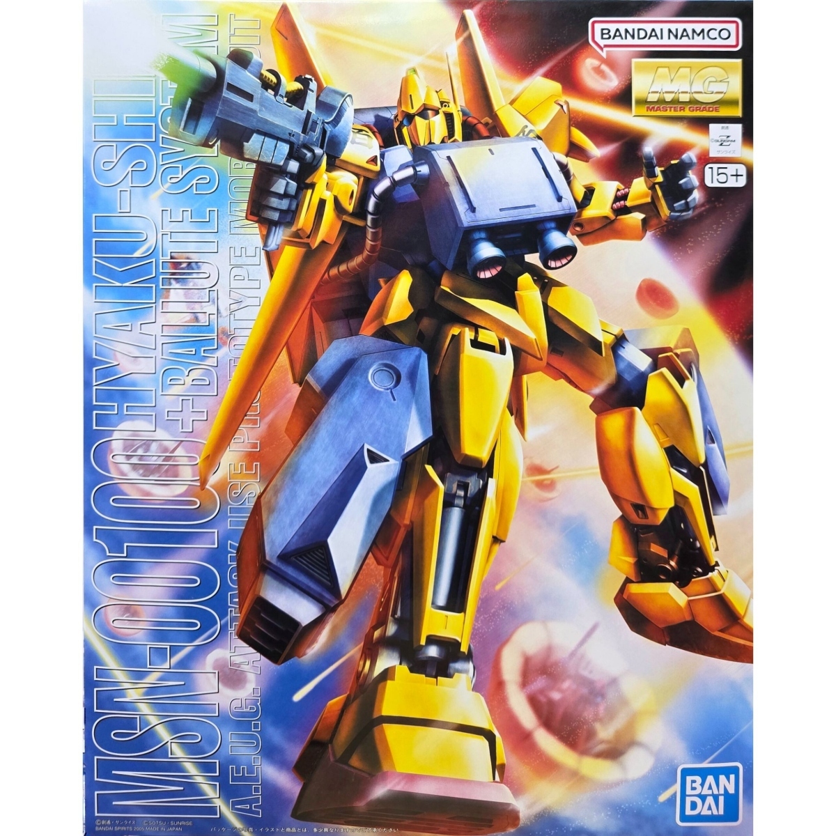 MG 1/100 百式 降落傘裝備