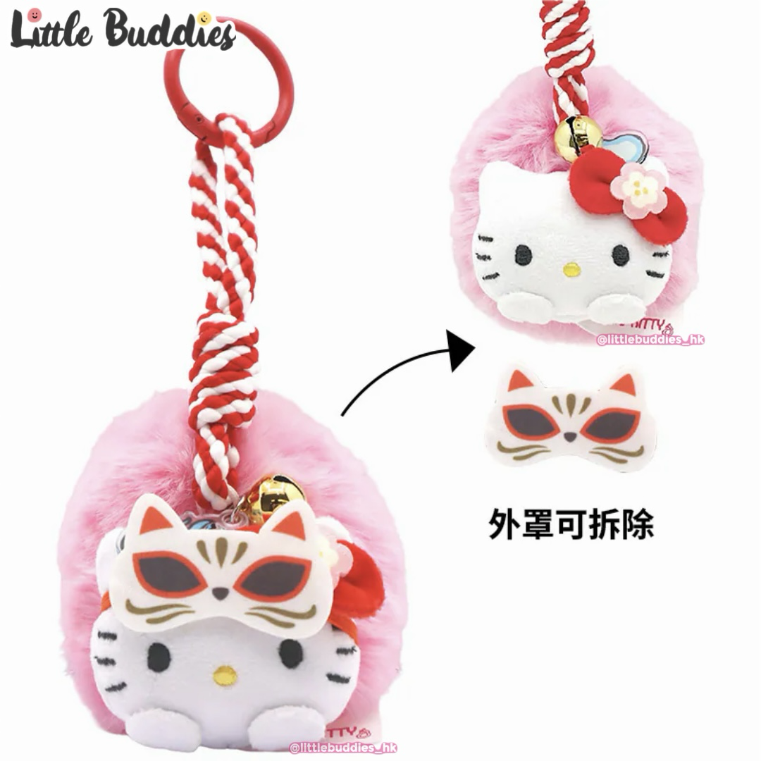 香港限定 Sanrio 鬼怪造型波波公仔匙扣