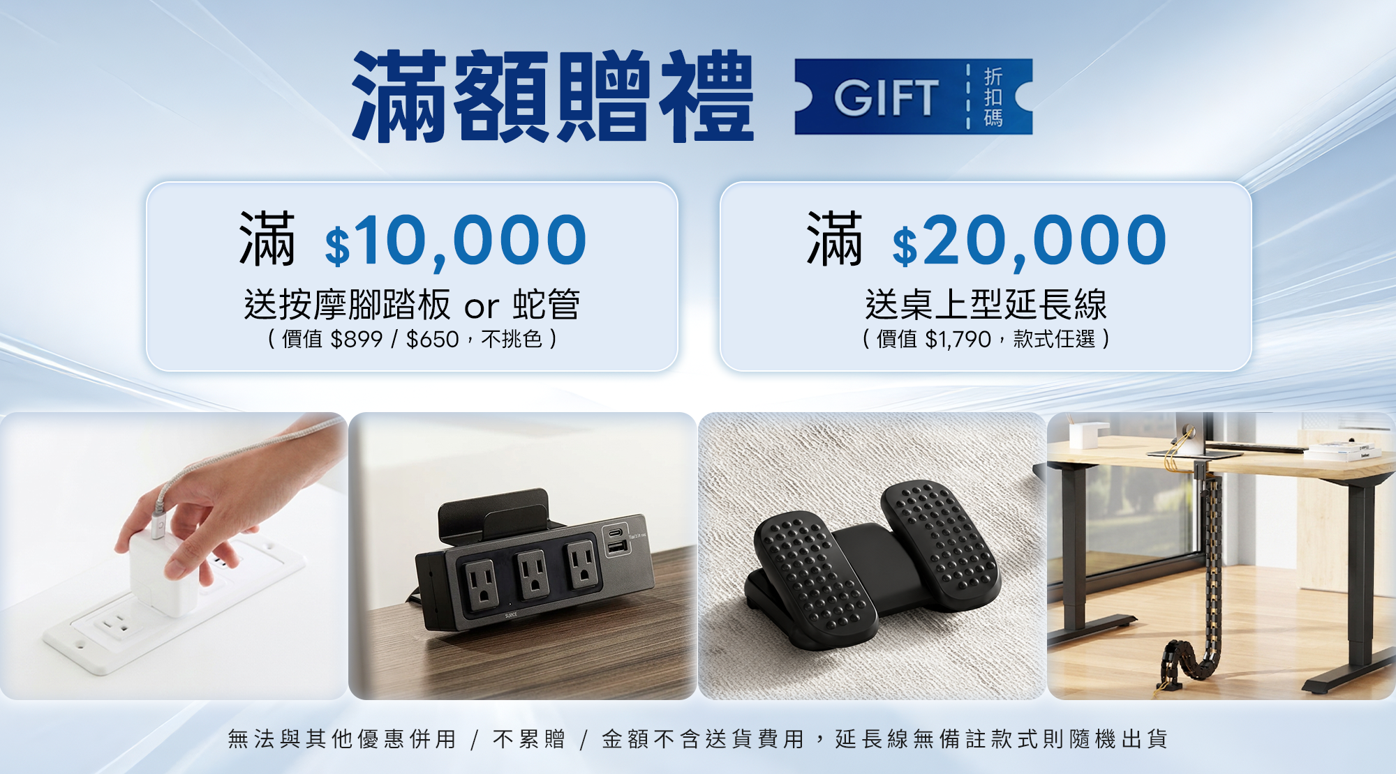 桌＋椅組合，一次到位