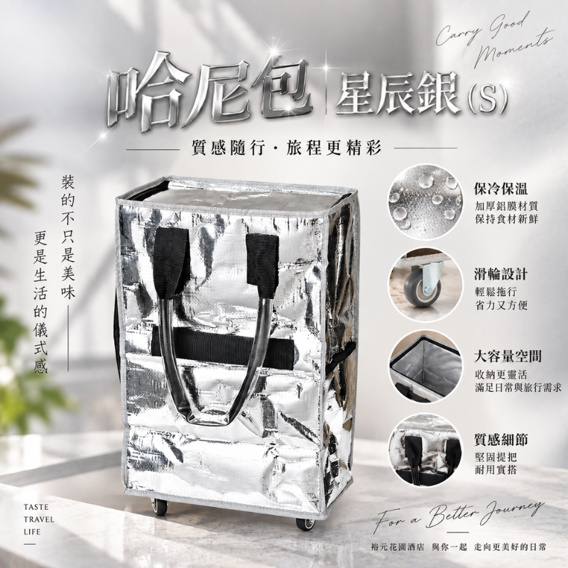【2026線上旅展】常溫牛肉麵好評10入超值組 ｜加碼贈  星辰銀哈尼包