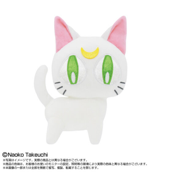 258796 Pbandai 預訂 2027/2月 スタンダードぬいぐるみ　アルテミス