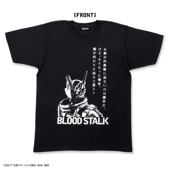 258700 Pbandai 預訂 2026/12月 仮面ライダービルド 万丈だTシャツ