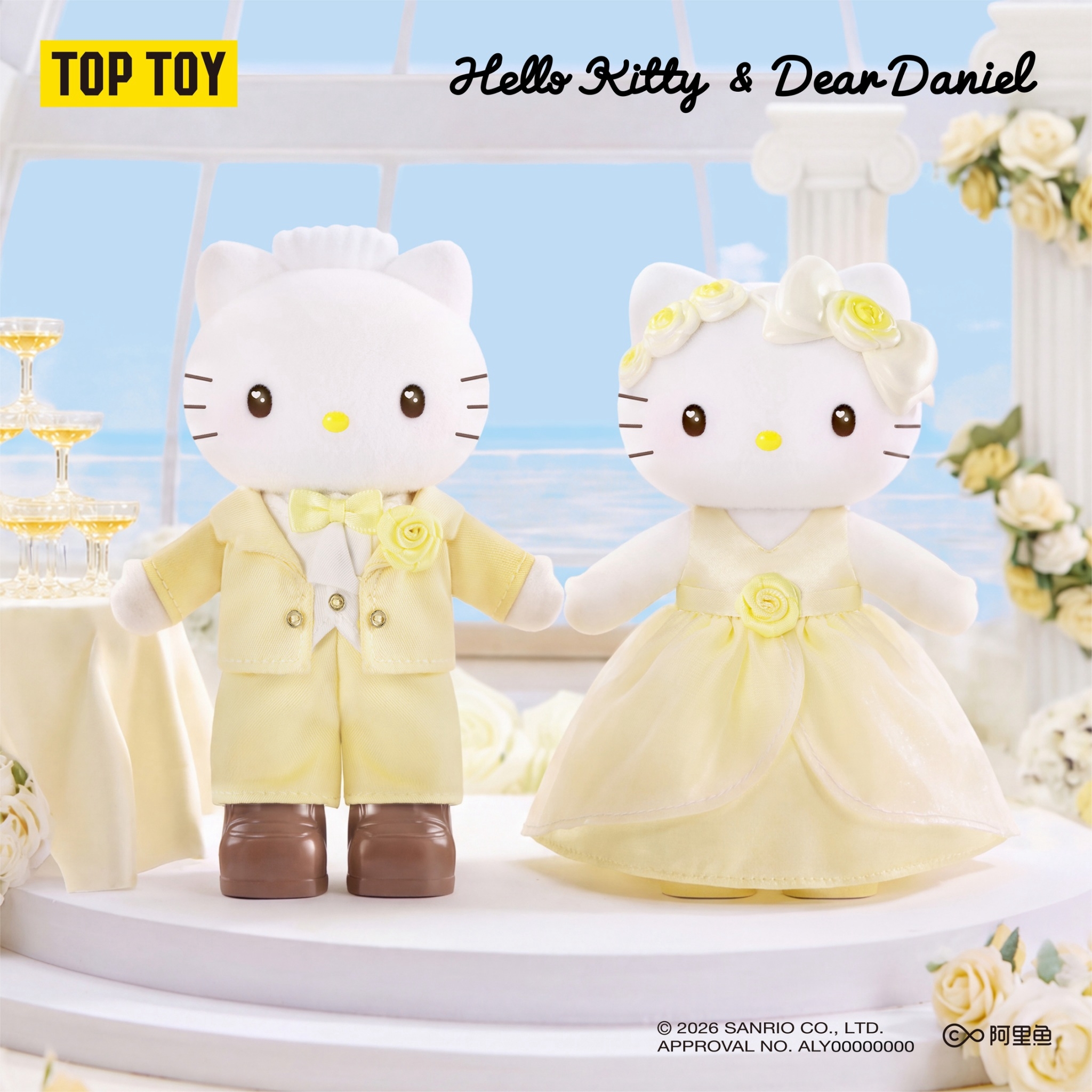 三麗鷗Hello Kitty&Dear Daniel世紀婚禮系列絨毛盲盒[單盒]