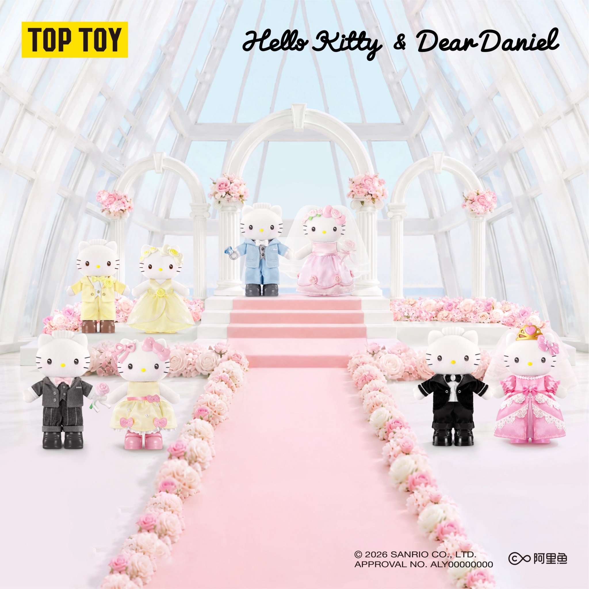 三麗鷗Hello Kitty&Dear Daniel世紀婚禮系列絨毛盲盒[8入/中盒]