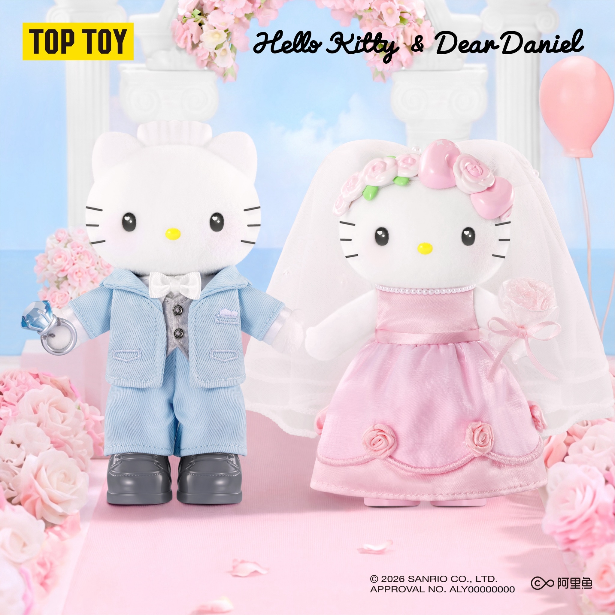 三麗鷗Hello Kitty&Dear Daniel世紀婚禮系列絨毛盲盒[8入/中盒]