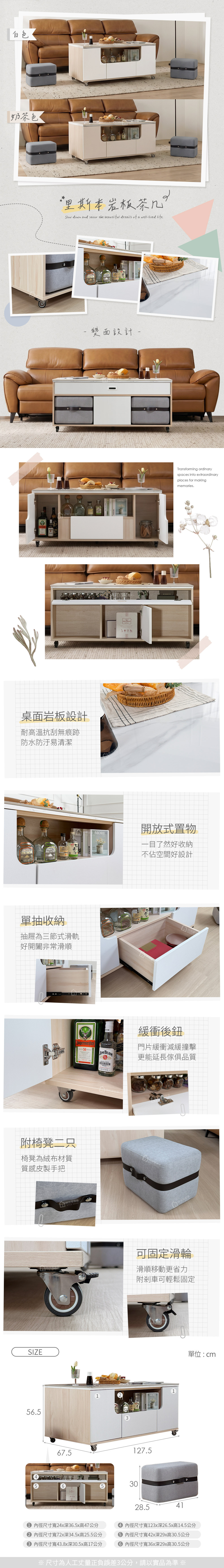 里斯本4.2尺移動式岩板大茶几
