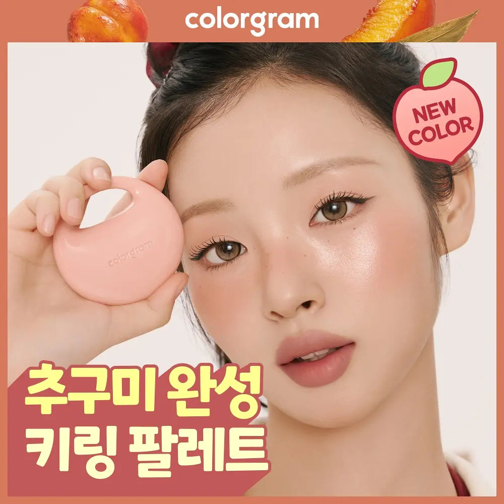 Colorgram 口袋系列指環小包 6 色眼影盤【7款色號】