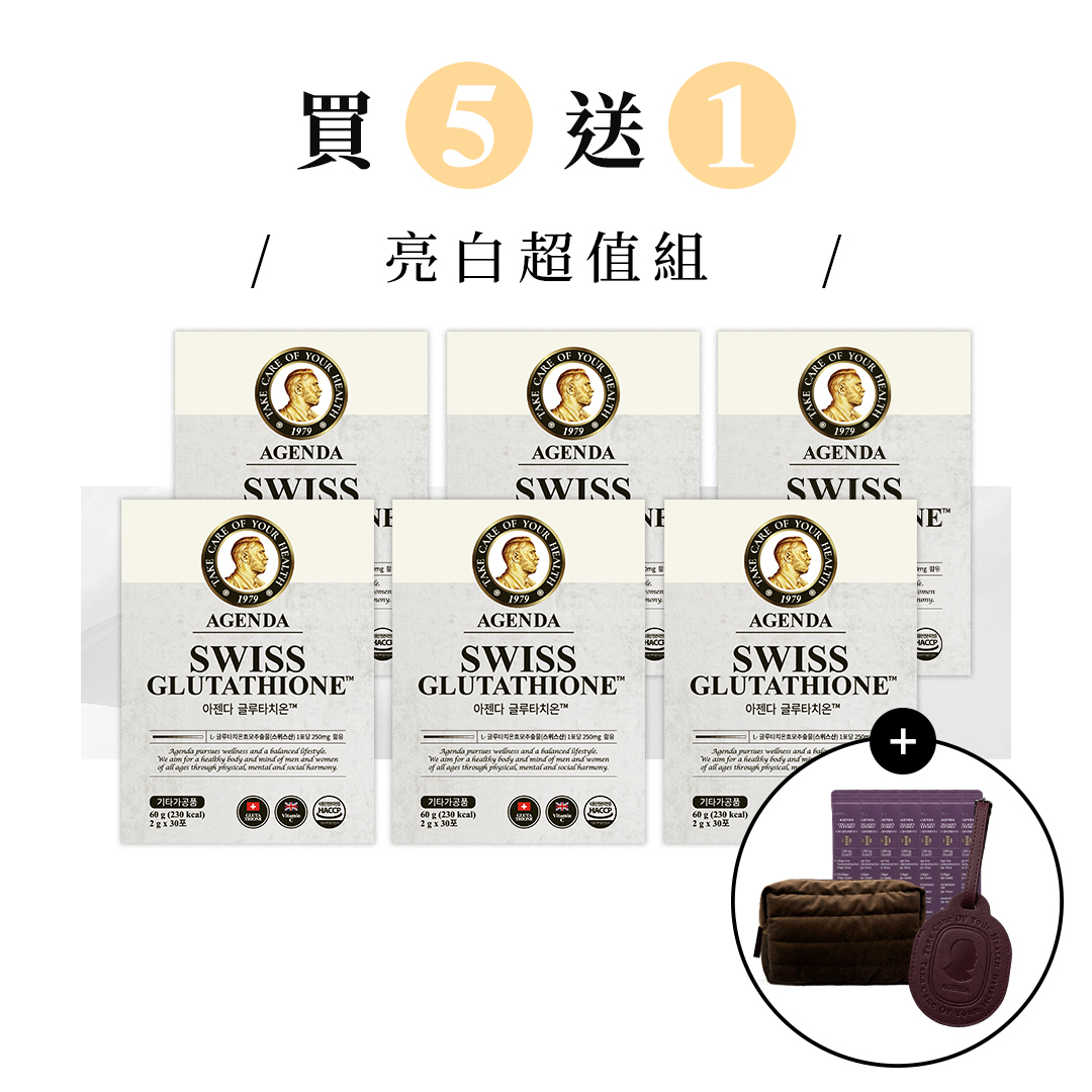 【買5送1款】光燦煥白穀胱甘肽粉