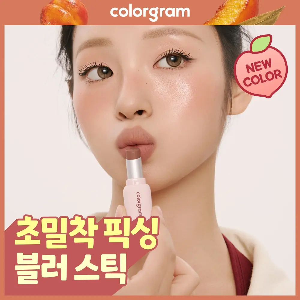 Colorgram 原生裸感柔霧唇膏【13款色號】