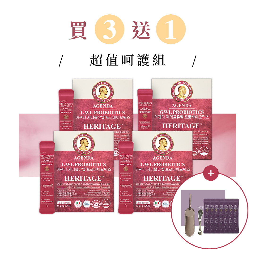 【買3送1款】雙效女性私密益生菌