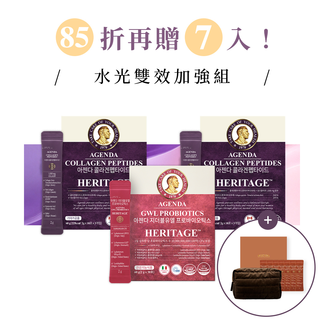 【水光雙效加強組】膠原蛋白*2+女性私密益生菌*1