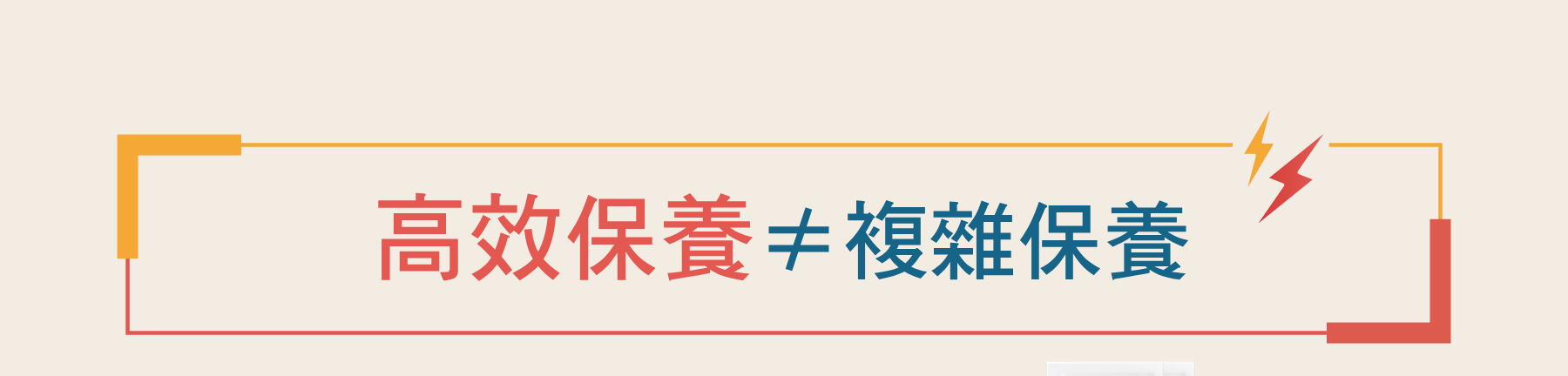 2026 十月活動