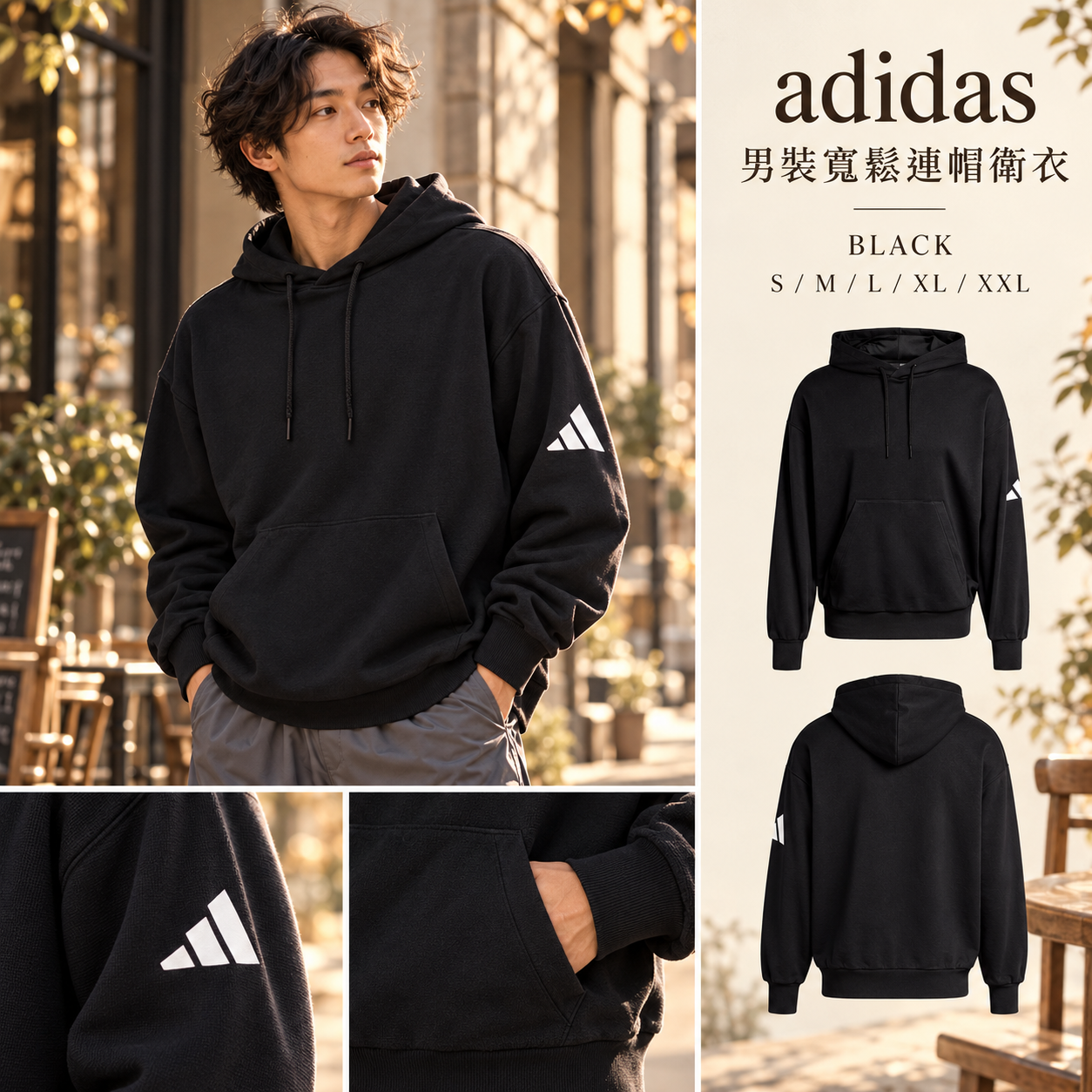 【預購】adidas N092907 男裝連帽衛衣 (黑色)