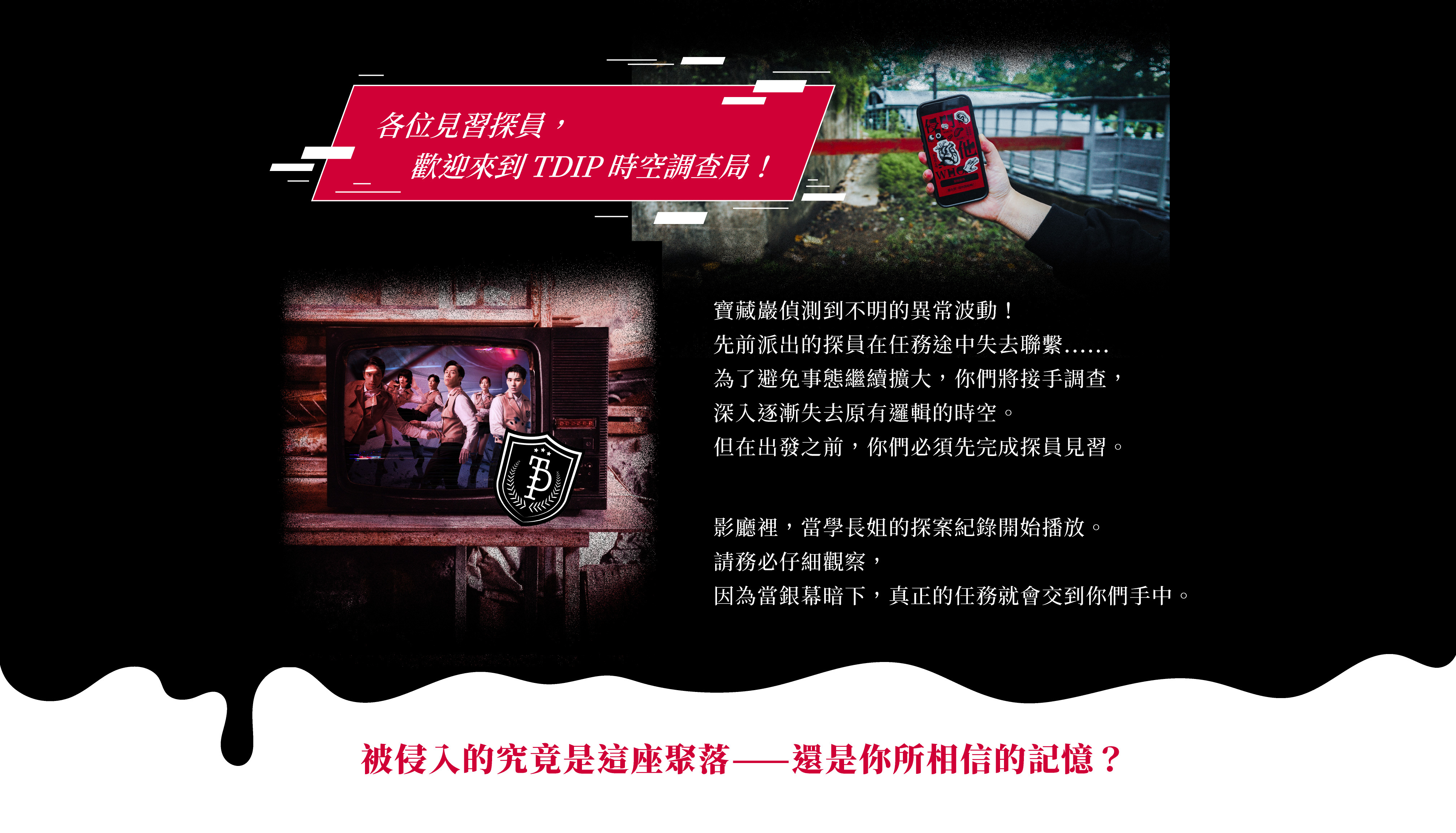 故事簡介圖片