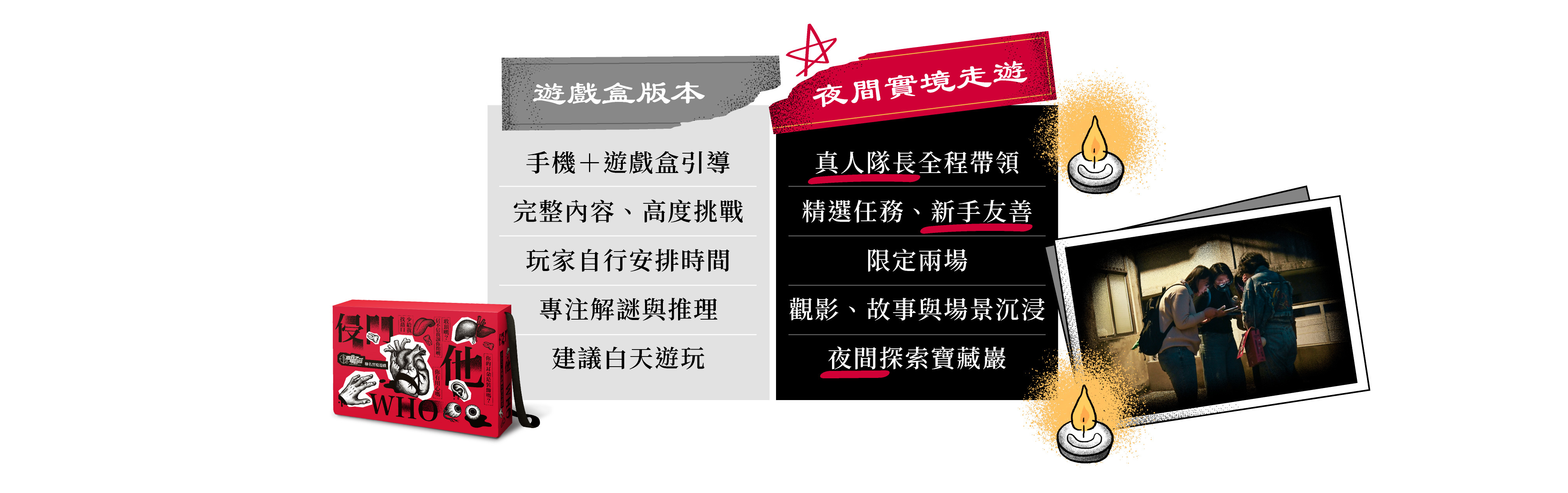 活動簡介圖片