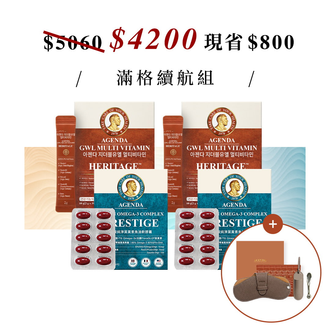 【滿格續航組】女性綜合維他命*2 +極效純淨葉黃素魚油軟膠囊*2