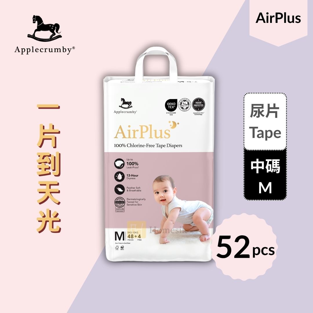AirPlus 嬰兒100%無氯紙尿片 - 中碼 48+4片 (M48)