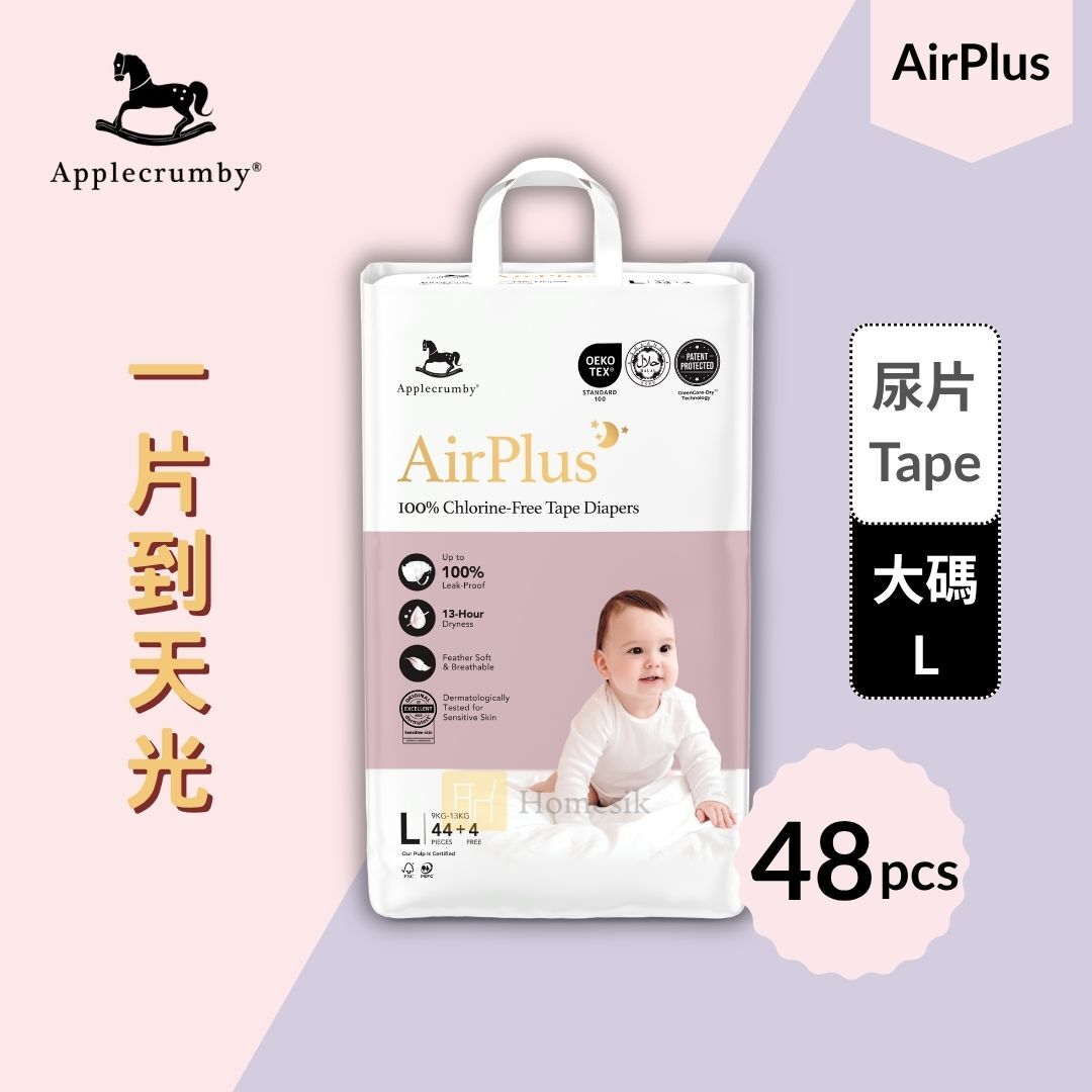 AirPlus 嬰兒100%無氯紙尿片 - 大碼 44+4片 (L44)