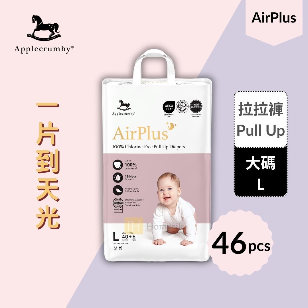 AirPlus 嬰兒100%無氯拉拉褲 - 大碼 40+6片 學習褲 (L40)