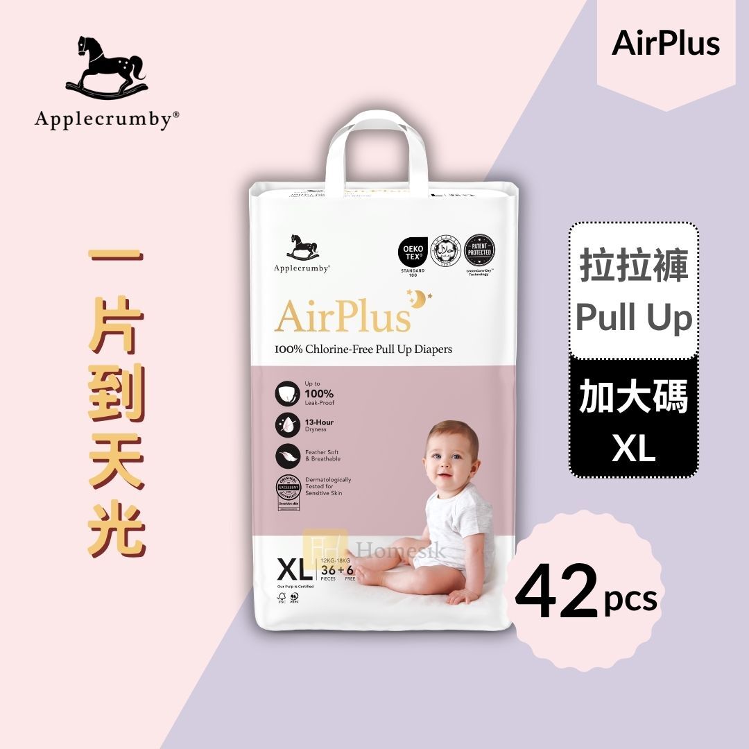 AirPlus 嬰幼兒100%無氯拉拉褲 - 加大碼 36+6片 學習褲 (XL36)