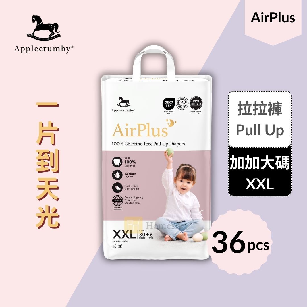 AirPlus 幼兒100%無氯拉拉褲 - 加加大碼 30+6片 學習褲 (XXL30)