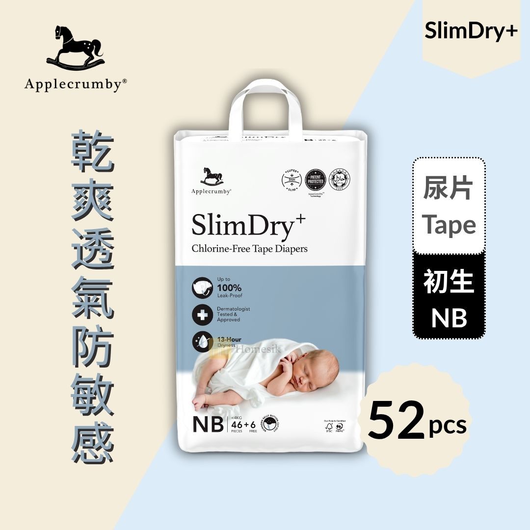 SlimDry+ 嬰兒100%無氯紙尿片 - 初生 46+6片 (NB46)