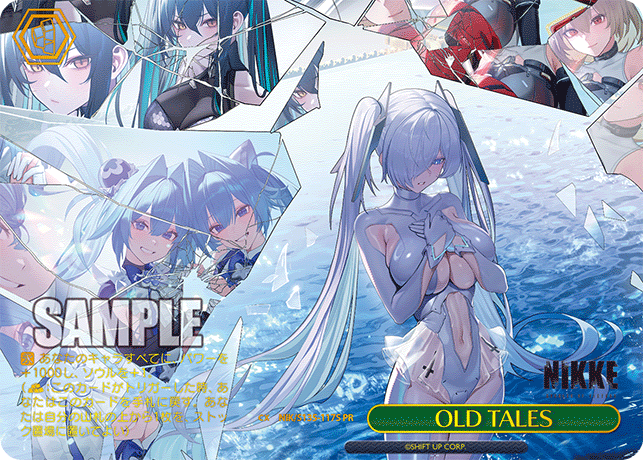 【NIK/S135-117S PR】OLD TALES(箔押し入り)